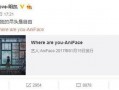 易阳利哥最新爆料微博,揭秘娱乐圈最新动态