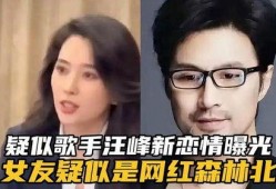 最新歌手恋情爆料大全,最新歌手恋情大盘点