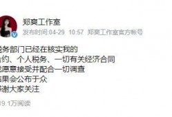 最新爆料偷税漏税事件,偷税漏税事件再掀波澜，行业巨头涉嫌巨额逃税
