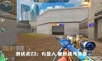 穿越火线最新赛季爆料,神秘爆料揭示全新战局与英雄登场