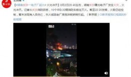 曙光最新爆料视频,揭秘神秘科技突破，未来已来！
