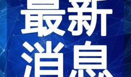 咸阳出轨爆料视频最新,真相与争议交织