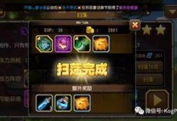 传奇版15弹最新爆料,揭秘全新爆料，神秘势力崛起，战局风云再起！