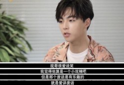 陈立农李现最新爆料,揭秘幕后故事与精彩瞬间