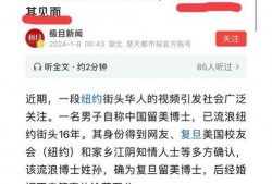 孙博士爆料人员名单最新,揭秘神秘人员名单背后的惊人真相