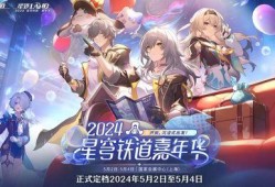 崩坏嘉年华角色爆料最新,神秘力量觉醒，战力再升级！