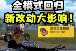 精英体验服新爆料攻略最新,独家解析与实战技巧