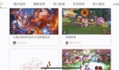 ro最新爆料,揭秘游戏内重大更新与神秘新内容