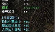 传奇版15弹最新爆料,揭秘全新爆料，神秘势力崛起，战局风云再起！